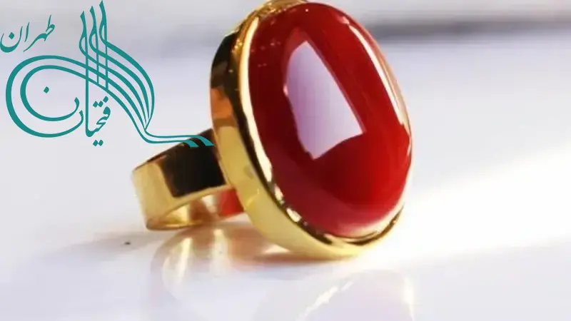 عقیق سرخ چیست؟